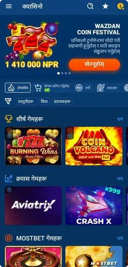mostbet app
